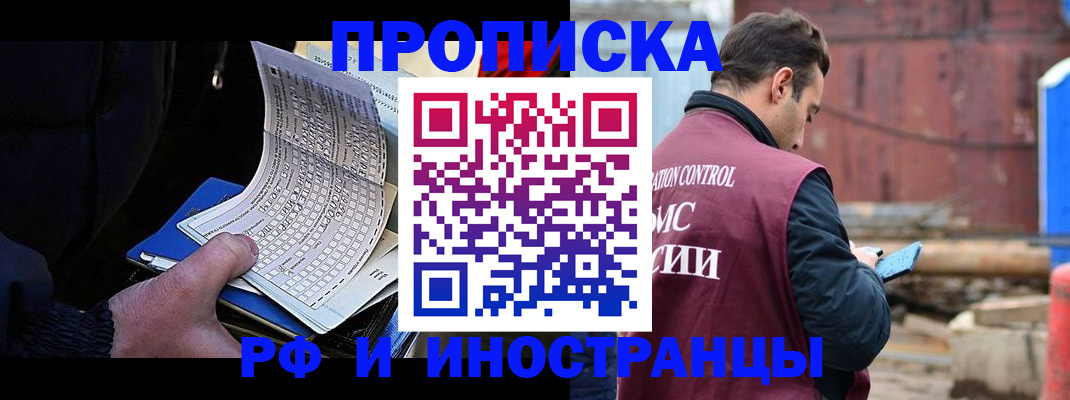 форма 3 в Петропавловске-Камчатском