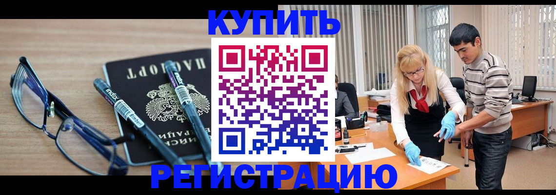 найти адрес прописки в Петропавловске-Камчатском